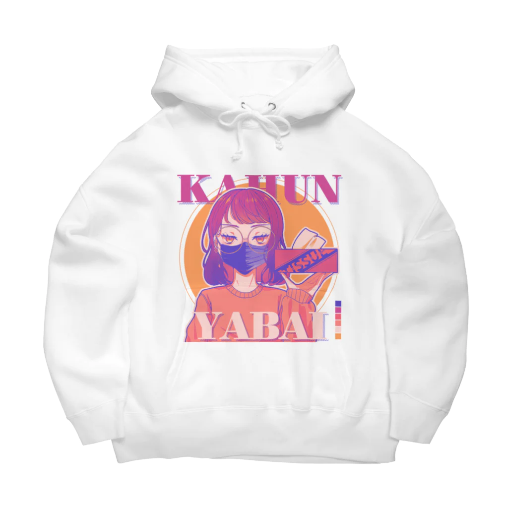 はり@カラーパレットイラストのKAHUN YABAI GIRL Big Hoodie