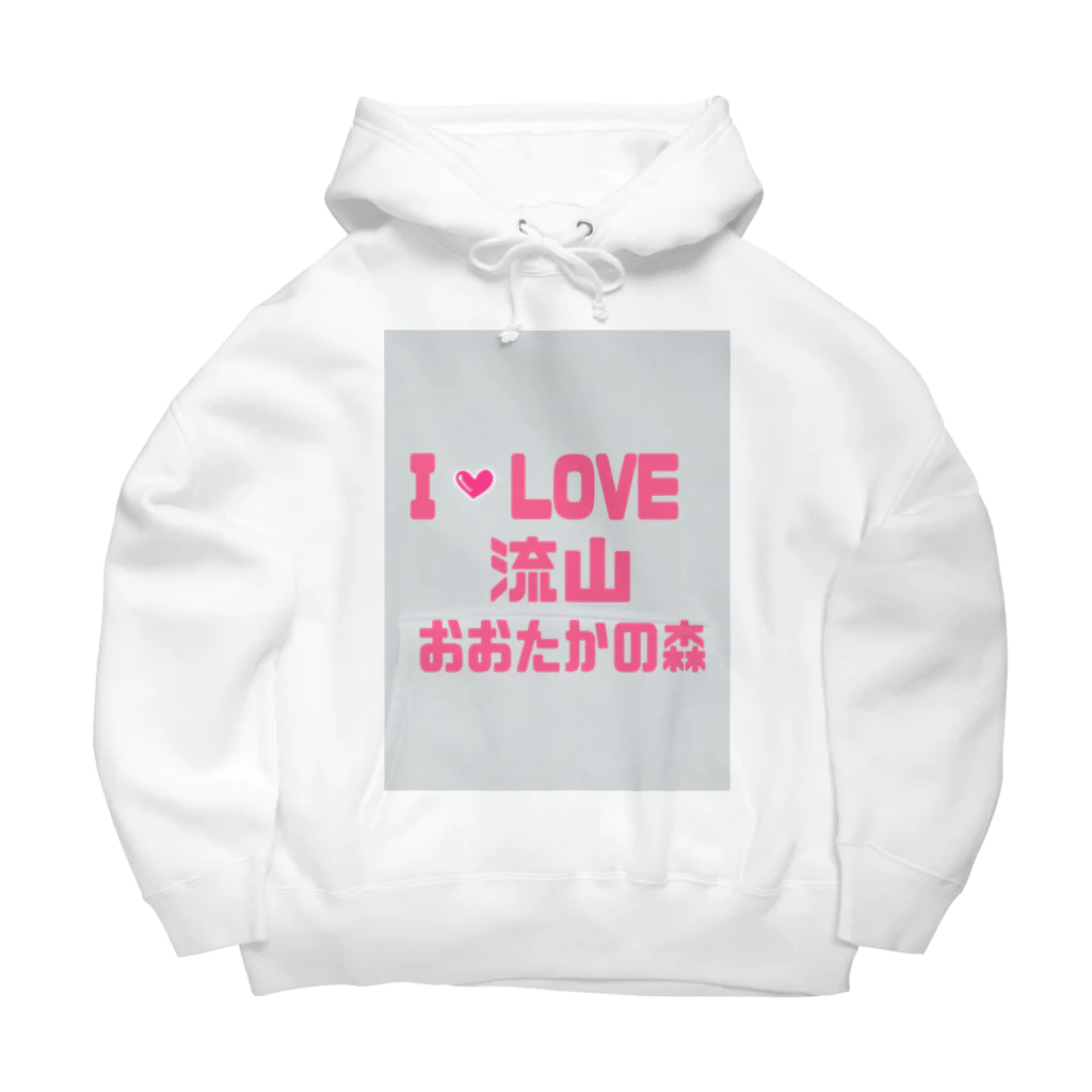 神丸のあいらぶ流山おおたかの森 Big Hoodie