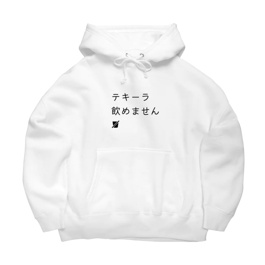 hanakismのテキーラ飲めません Big Hoodie