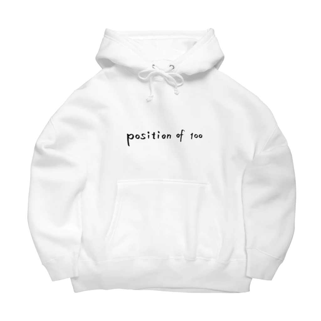 風の声を聴けのposition of 100（モノクロ） Big Hoodie