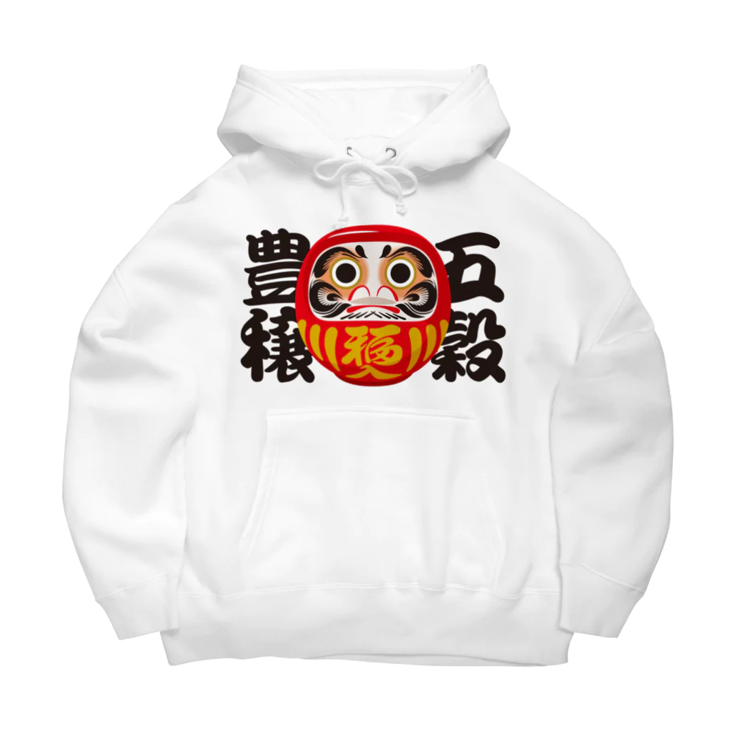 お絵かき屋さんの「五穀豊穣」だるま ダルマ 達磨  Big Hoodie