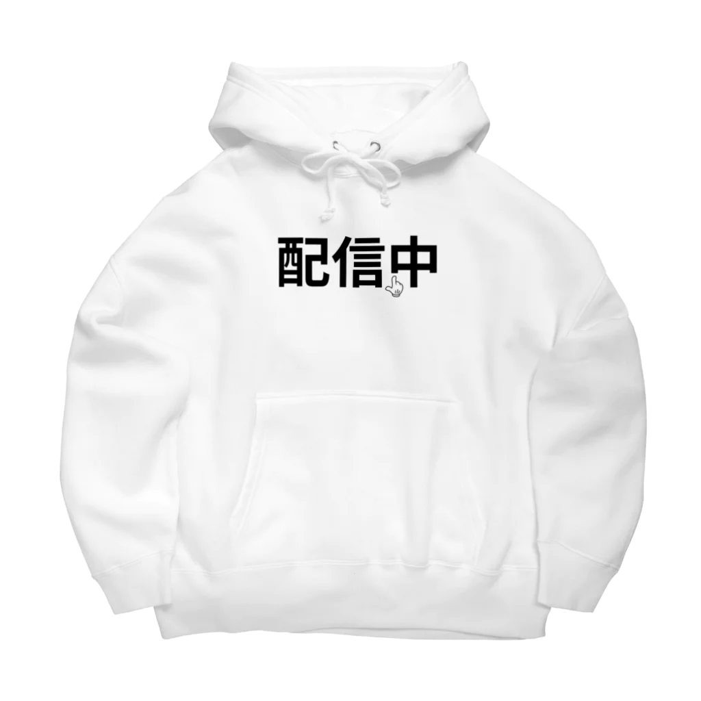 Donguri007の配信中 Big Hoodie