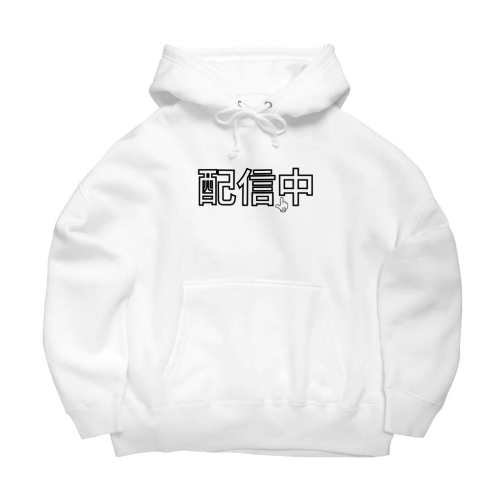 Donguri007の配信中2 Big Hoodie