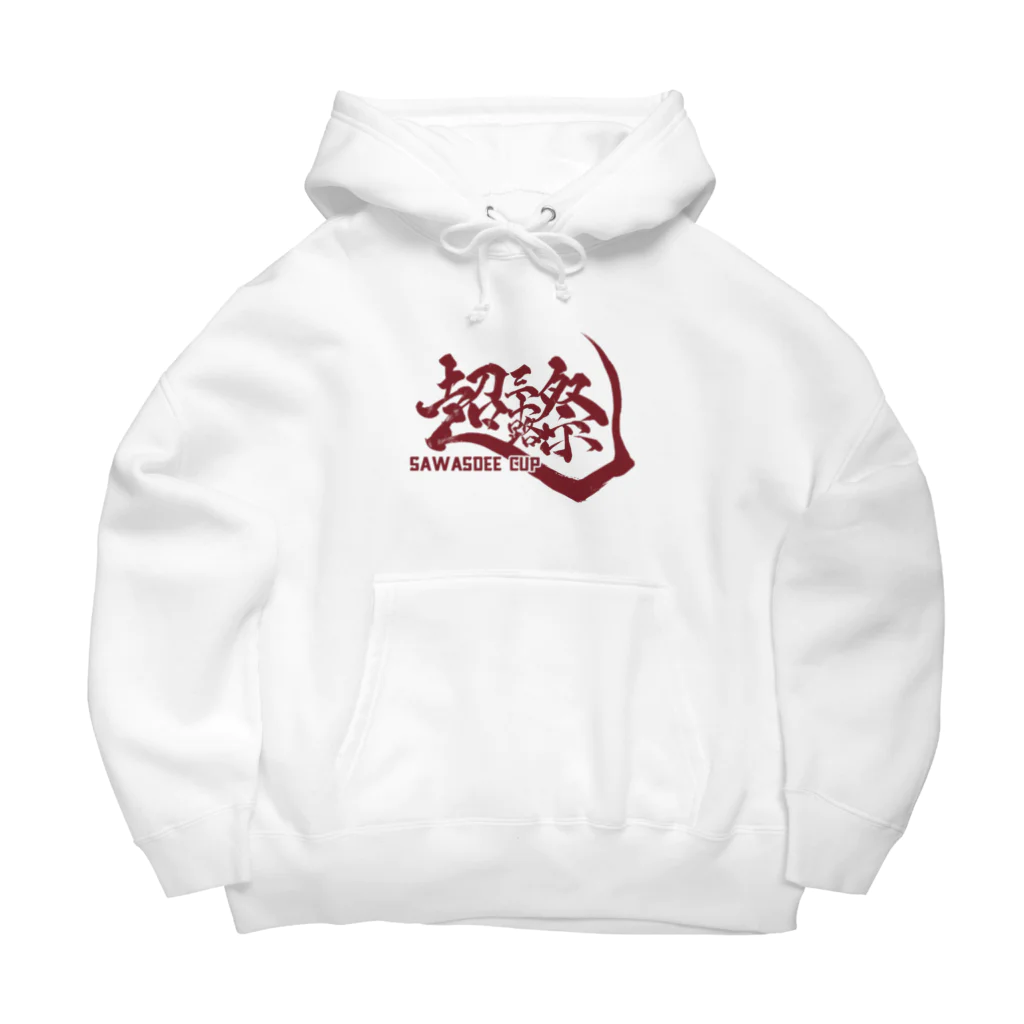 SDcup 公式グッズの超三十路祭-over30-文字ロゴ Big Hoodie