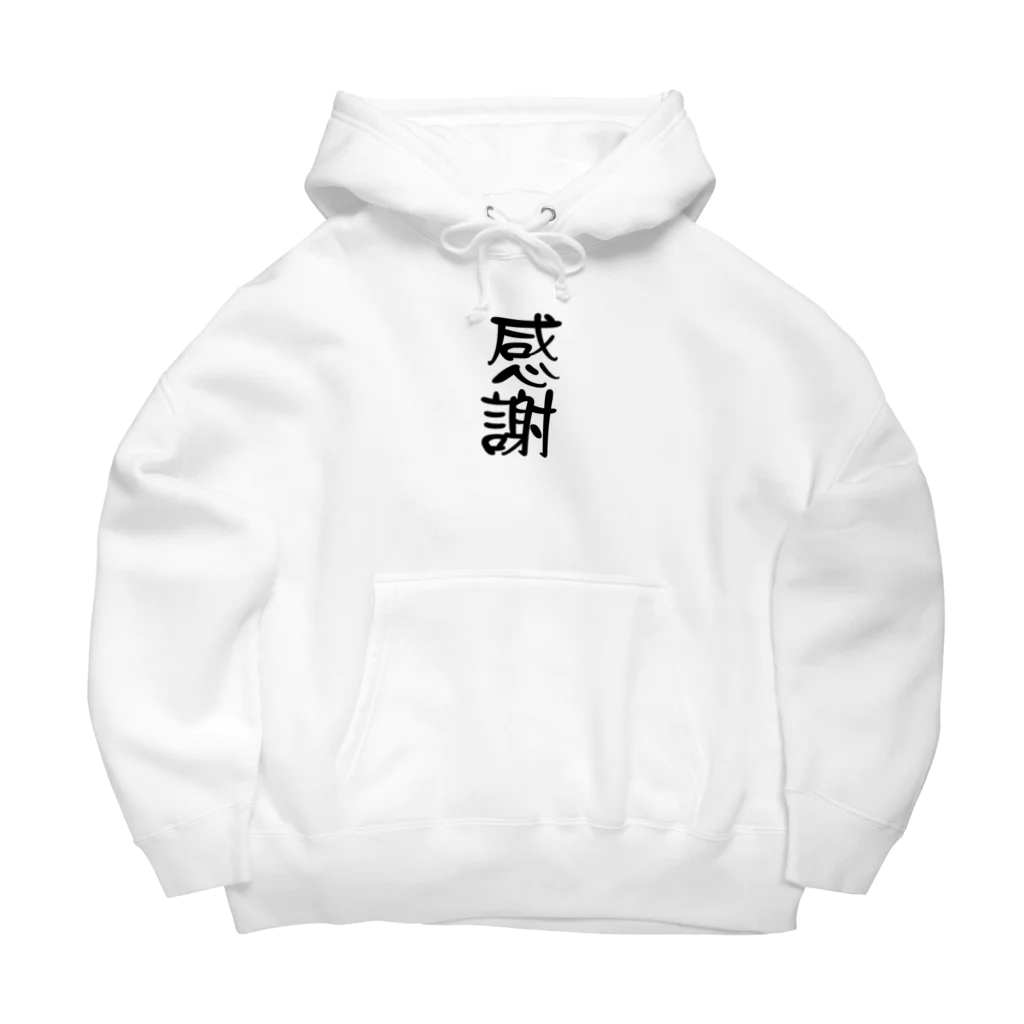 ニゴ猫　shopの感謝　言葉 Big Hoodie