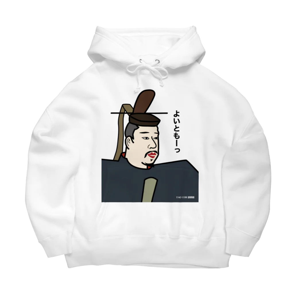 B-catのだじゃれ偉人シリーズ「源頼朝」 Big Hoodie