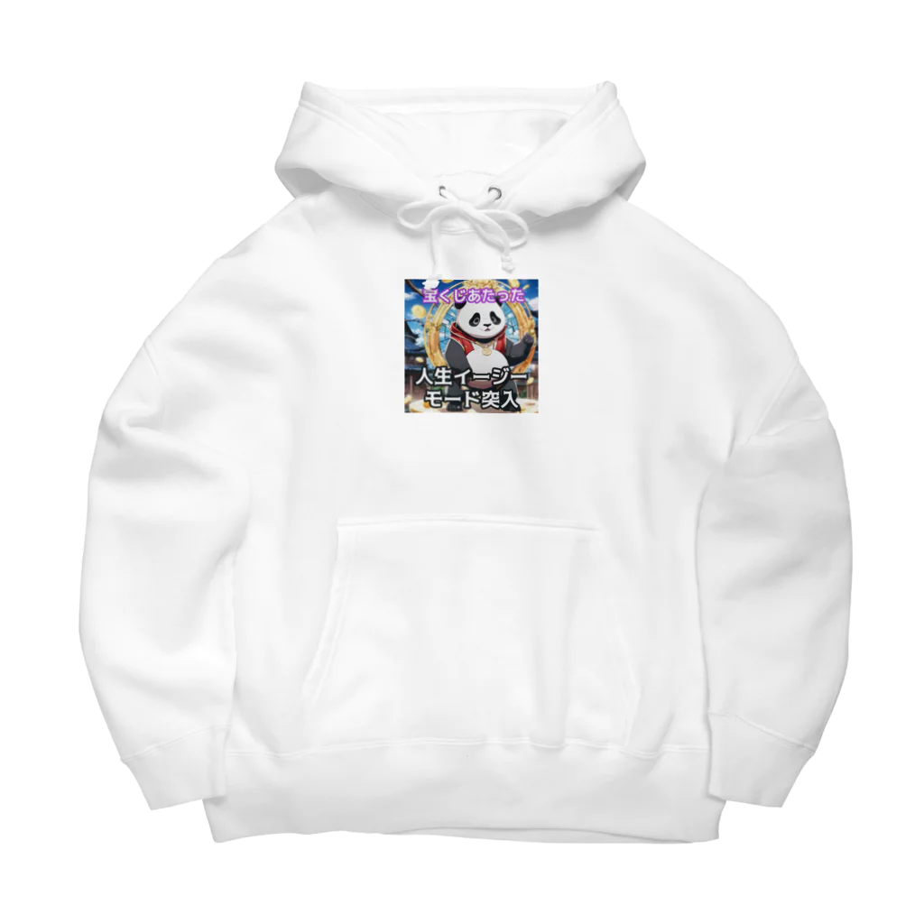 Lucky🍀の宝くじデビューパンダ🐼 Big Hoodie