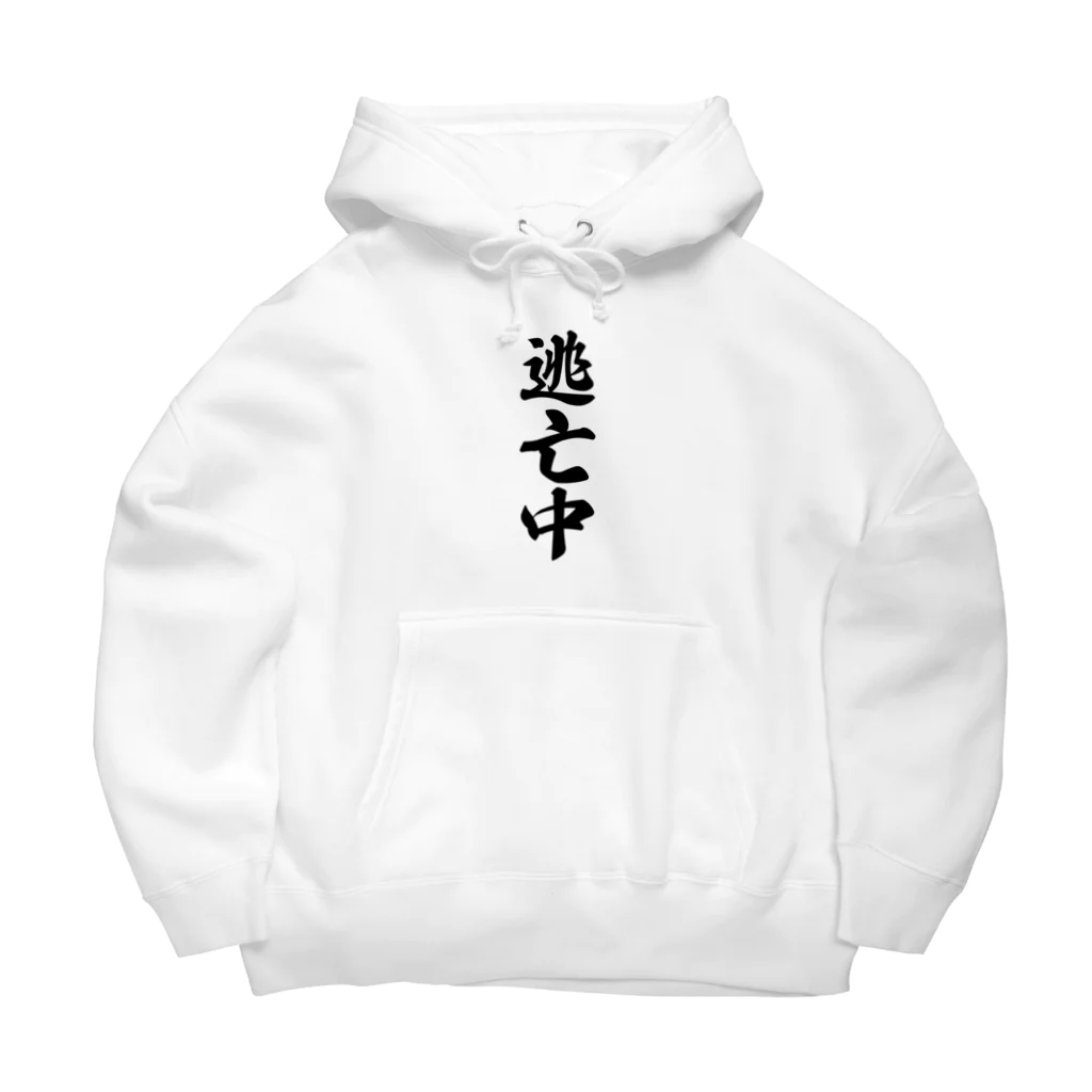 着る文字屋の逃亡中 Big Hoodie