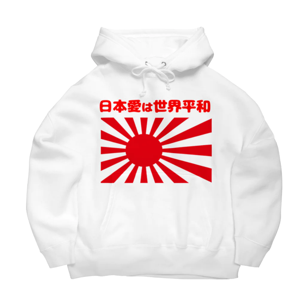 タイ楽ノマドの日本愛は世界平和 (タイ楽ノマド) Big Hoodie