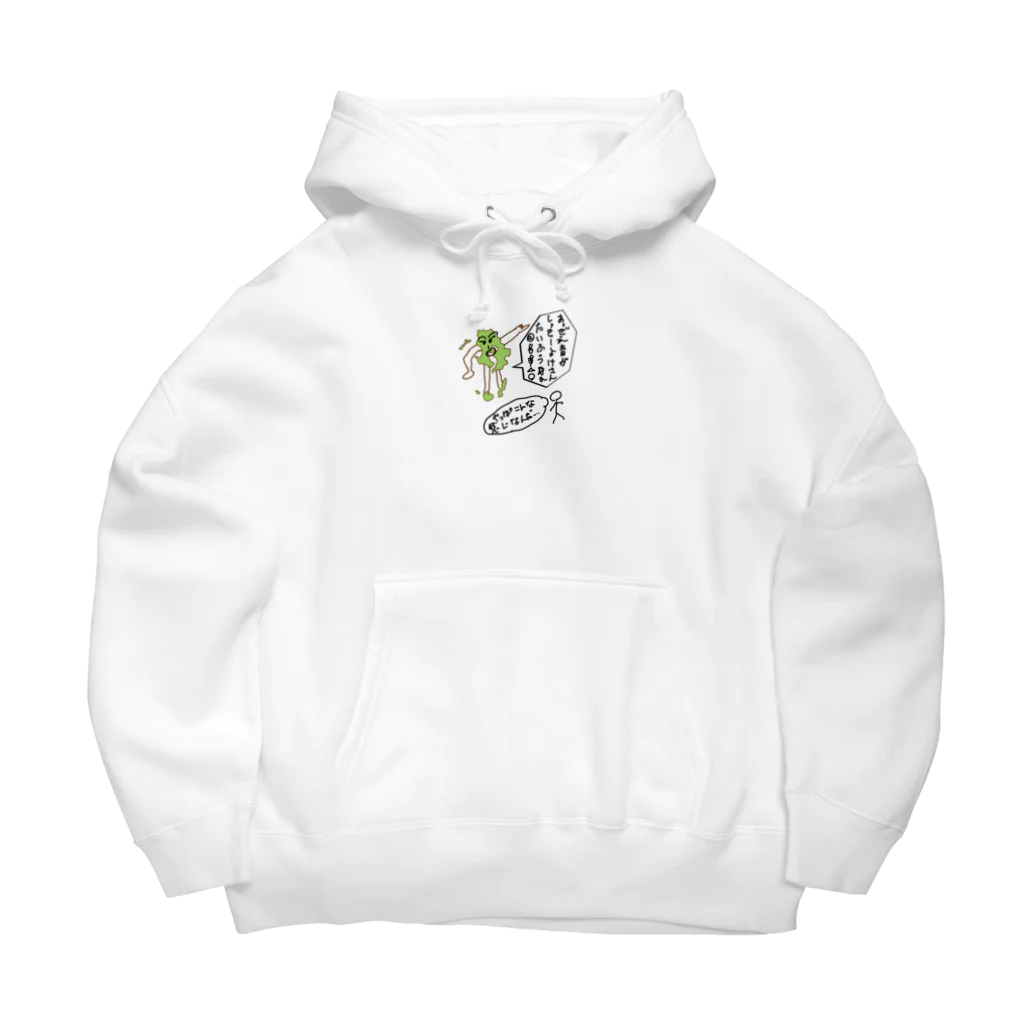 かてこの洋服販売所の各都道府県偏見シリーズ　鹿児島くん Big Hoodie