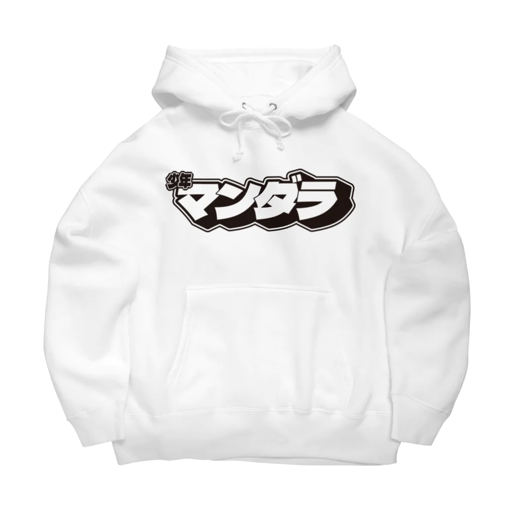 漫堕落の少年マンダラロゴ Big Hoodie