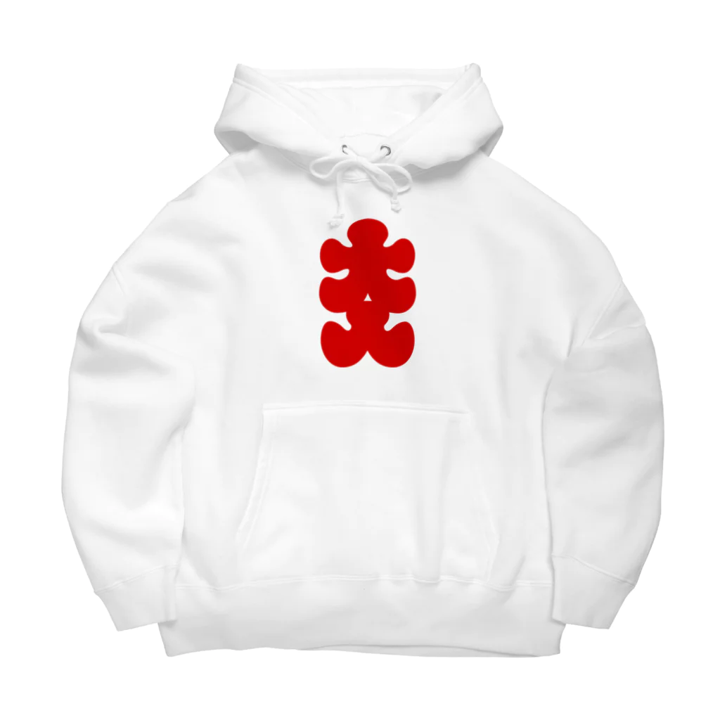 お絵かき屋さんの大入りマーク（赤文字） Big Hoodie