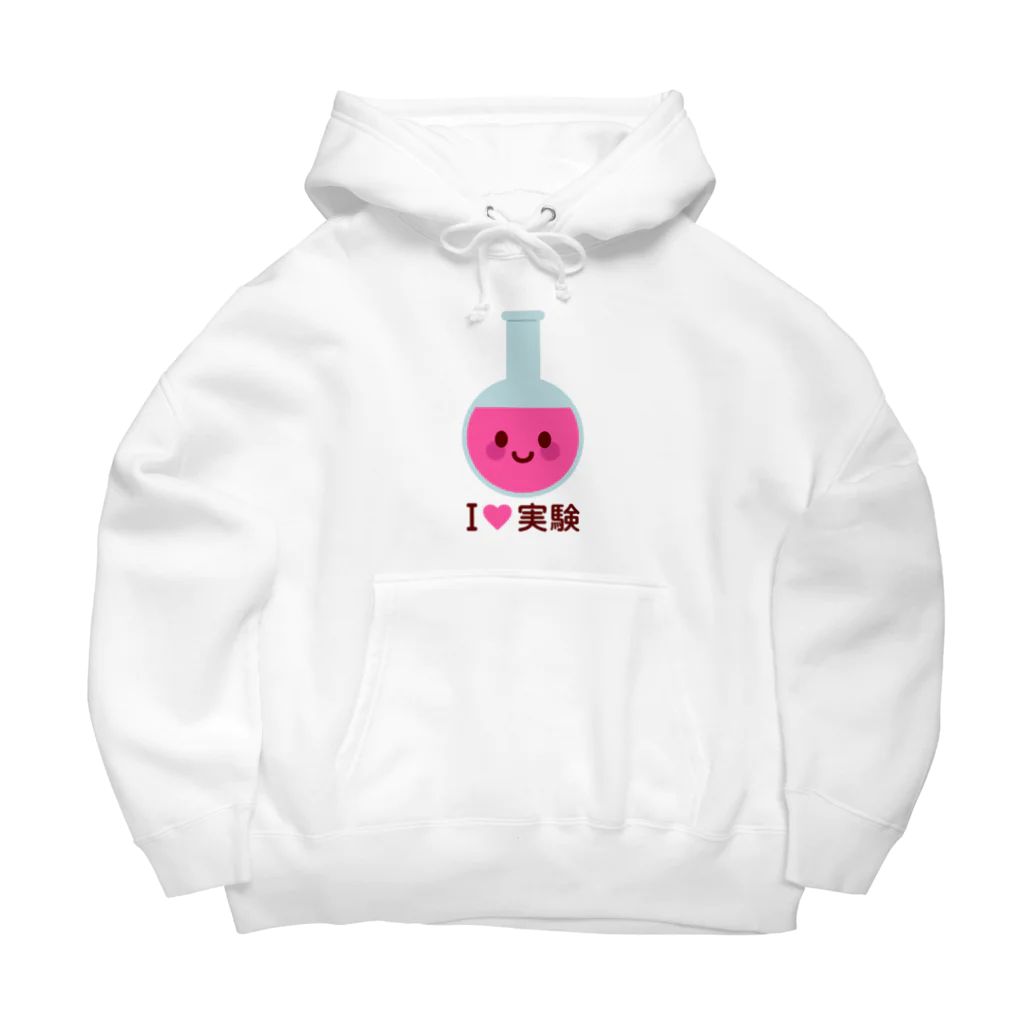 お絵かき屋さんのかわいい丸底フラスコ（I LOVE 実験） Big Hoodie