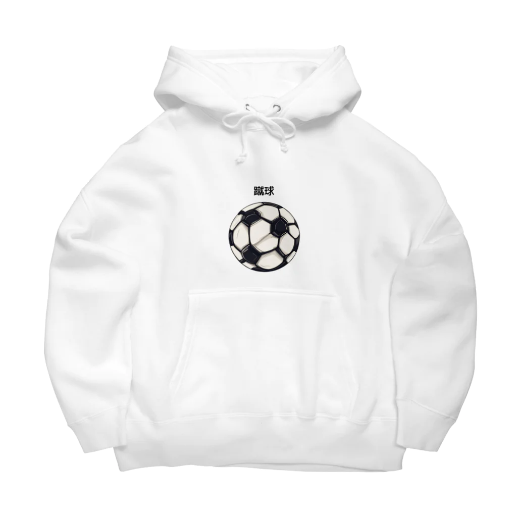 cocomomo777のサッカー　ボール Big Hoodie