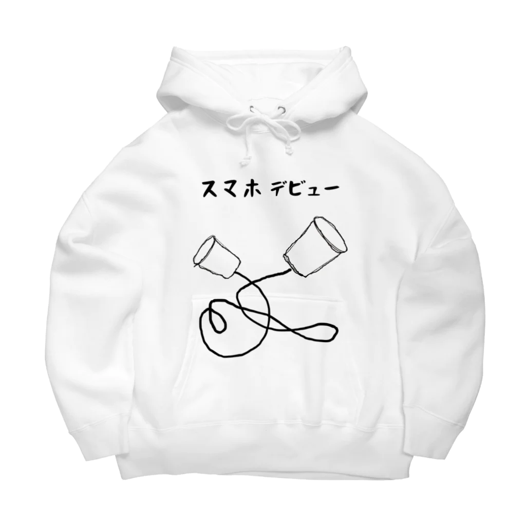 g_bのスマホデビュー Big Hoodie