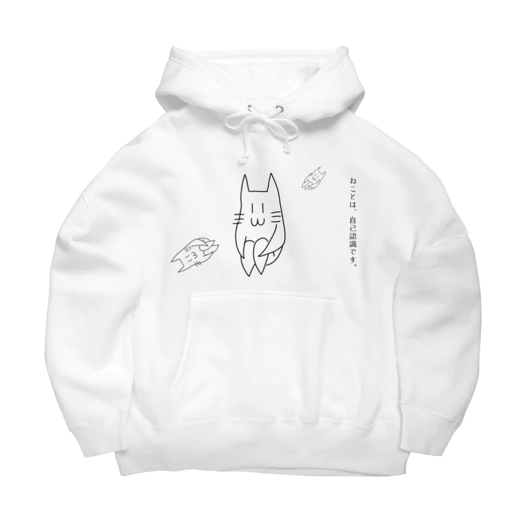 usagiXnekoの認識するねこのようななにか Big Hoodie