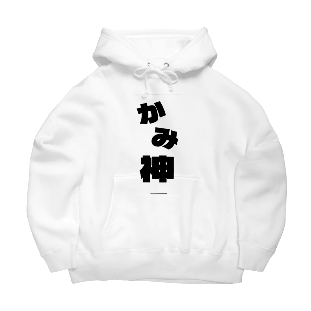 魁利の神 Big Hoodie