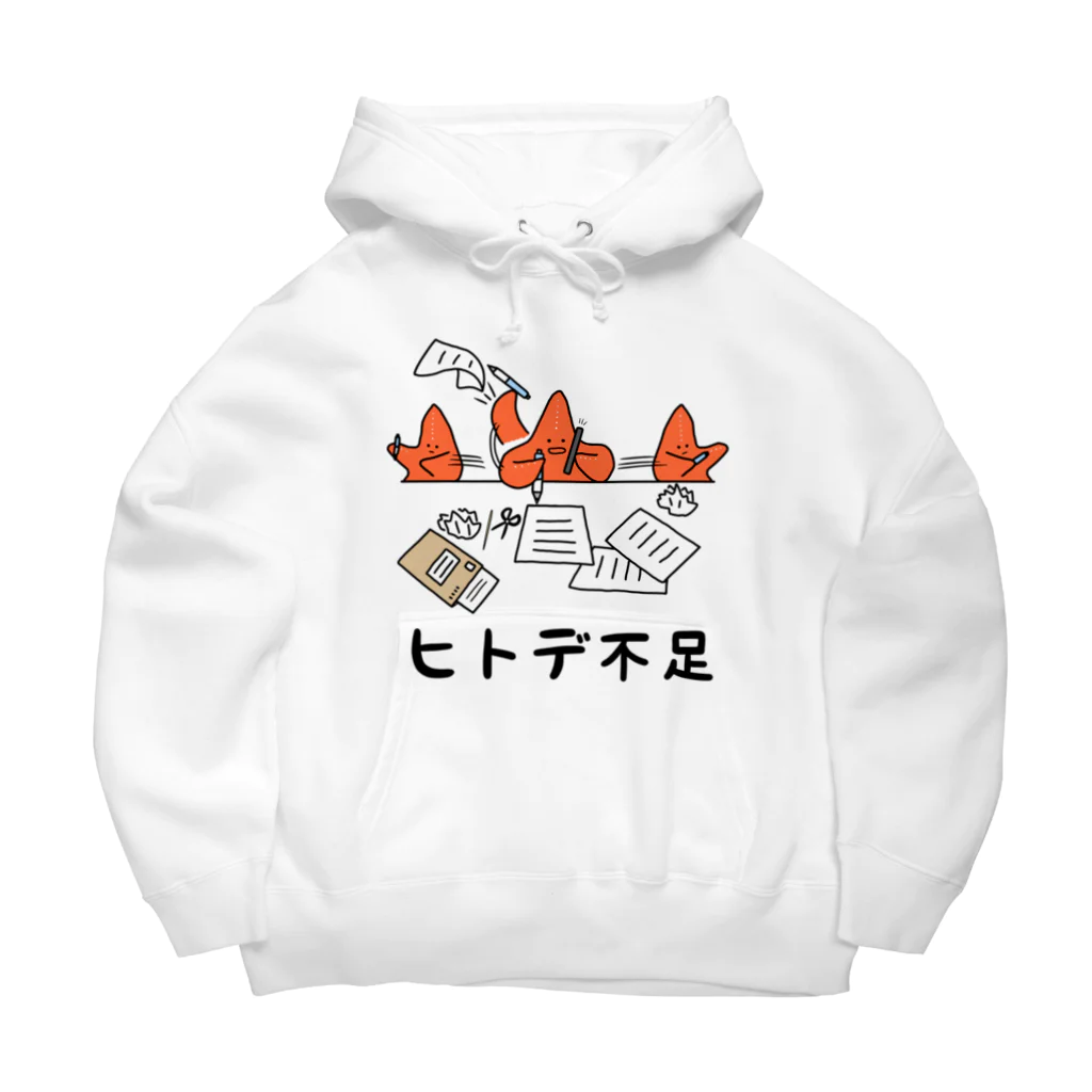 Mrs.Bean/ミセスビーンのヒトデ不足 Big Hoodie