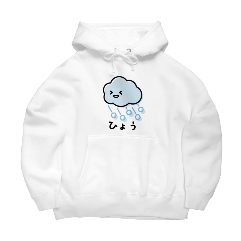 funny puppyのひょう Big Hoodie