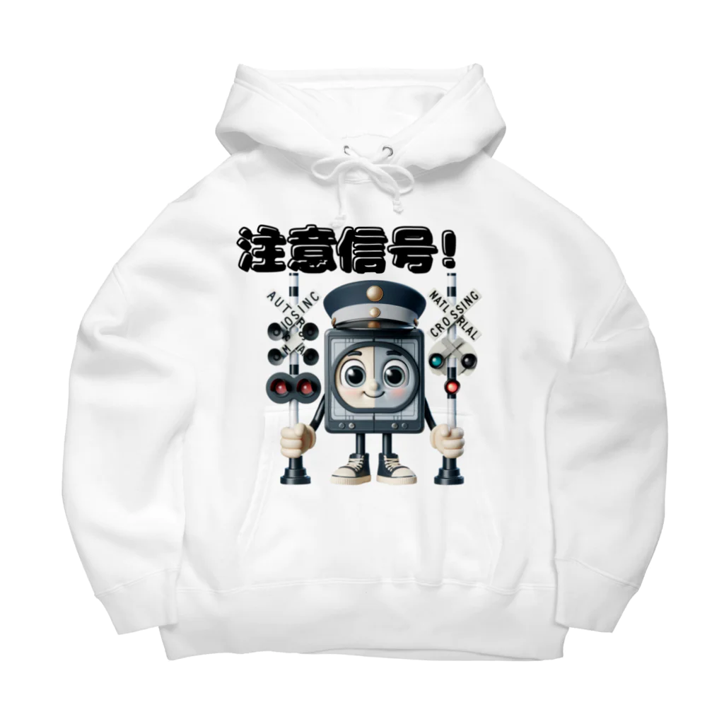 チェリモヤの踏切 注意信号 Big Hoodie