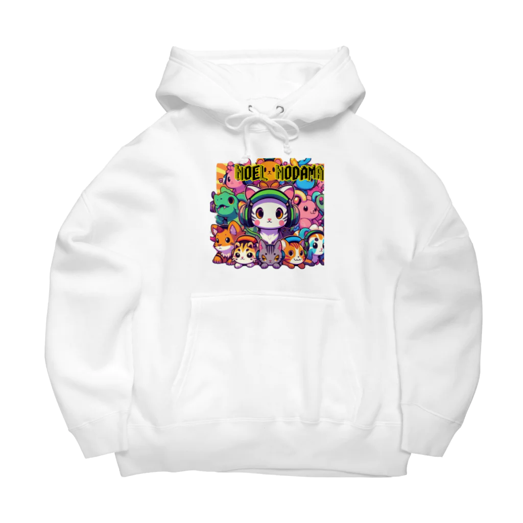 のだまクリエイターズらぼのにゃんアニマル軍団 Big Hoodie