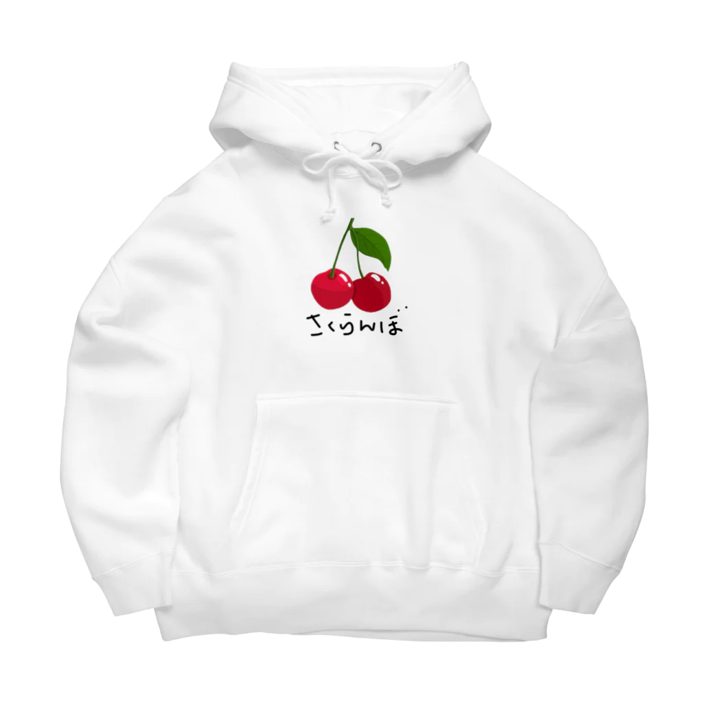 ひろ姐🍒商店のさくらんぼ（ひらがな） Big Hoodie