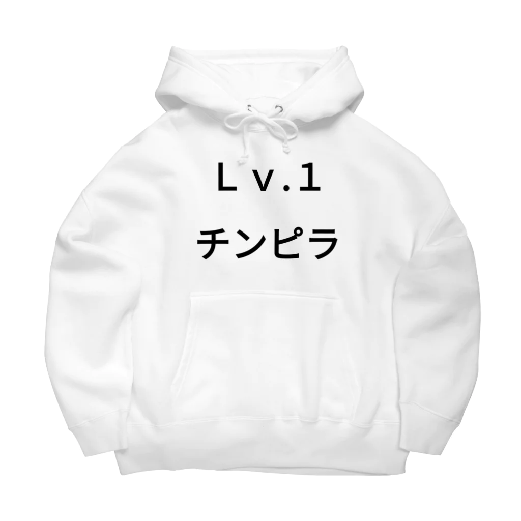 きりゆちゃんのチンピラショップのＬｖ.1　チンピラ Big Hoodie