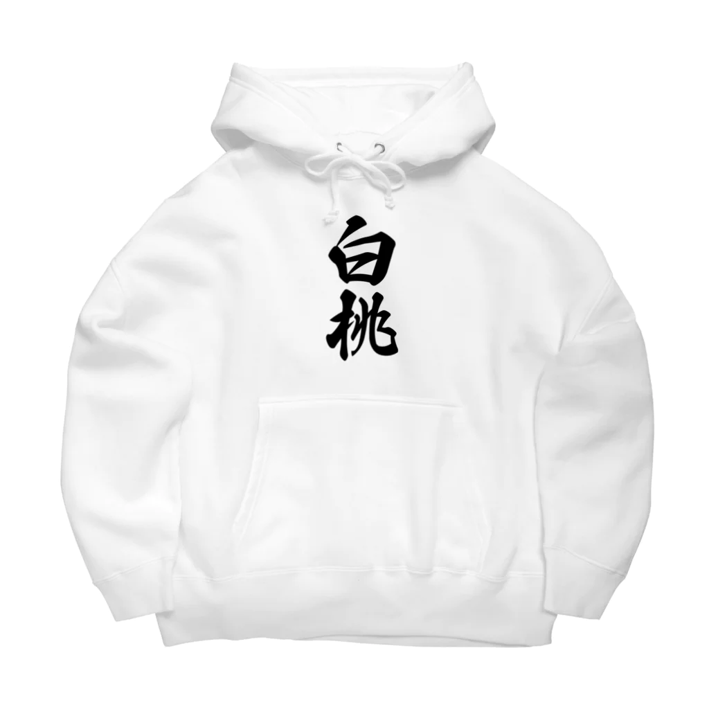 着る文字屋の白桃 Big Hoodie