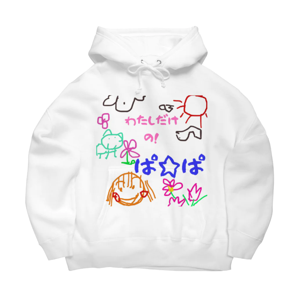 魔法堂　キズカビセアの僕だけのシリーズ＊女の子＊（お絵描きぱぱ） Big Hoodie