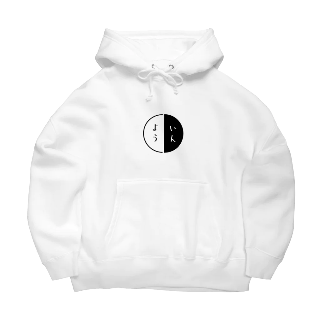 comekoのおみせのいんよう Big Hoodie