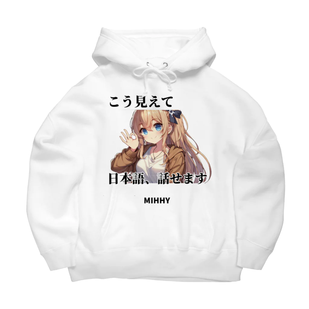 mihhyのMIHHY Big Hoodie