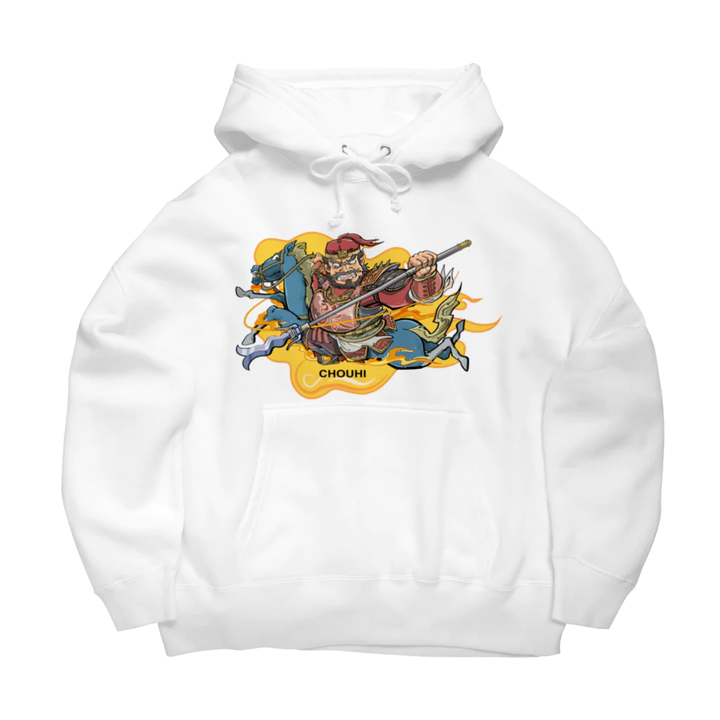 freehandの蜀の将軍・張飛 Big Hoodie