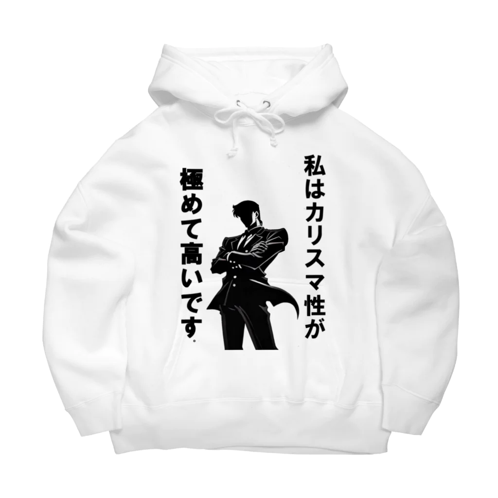 YPO_industryのカリスマ性が高いです！ Big Hoodie