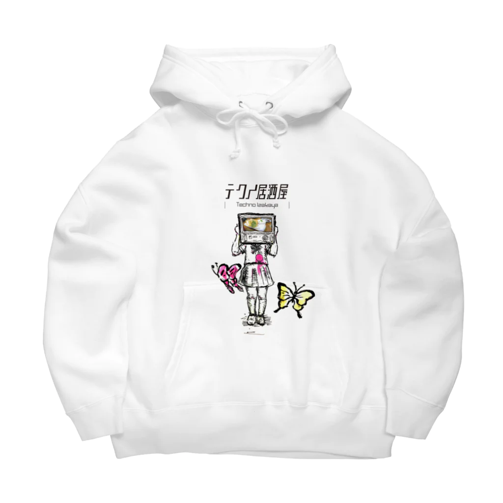 テクノ居酒屋のTV少女 Big Hoodie