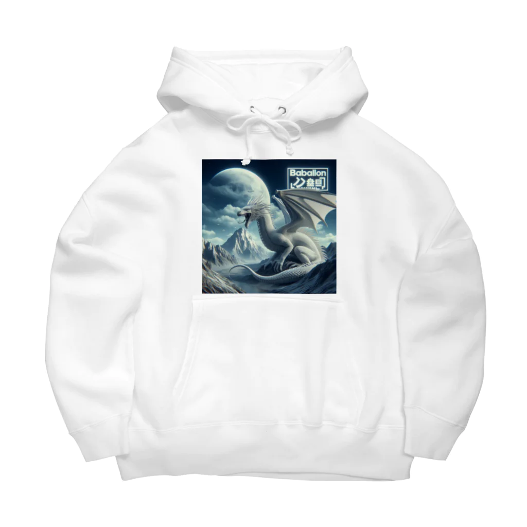 BABYLON  Channel　aiのホワイトDragon 🌙 Big Hoodie