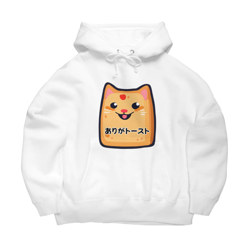 はなにゃんのおうちのありがトースト Big Hoodie