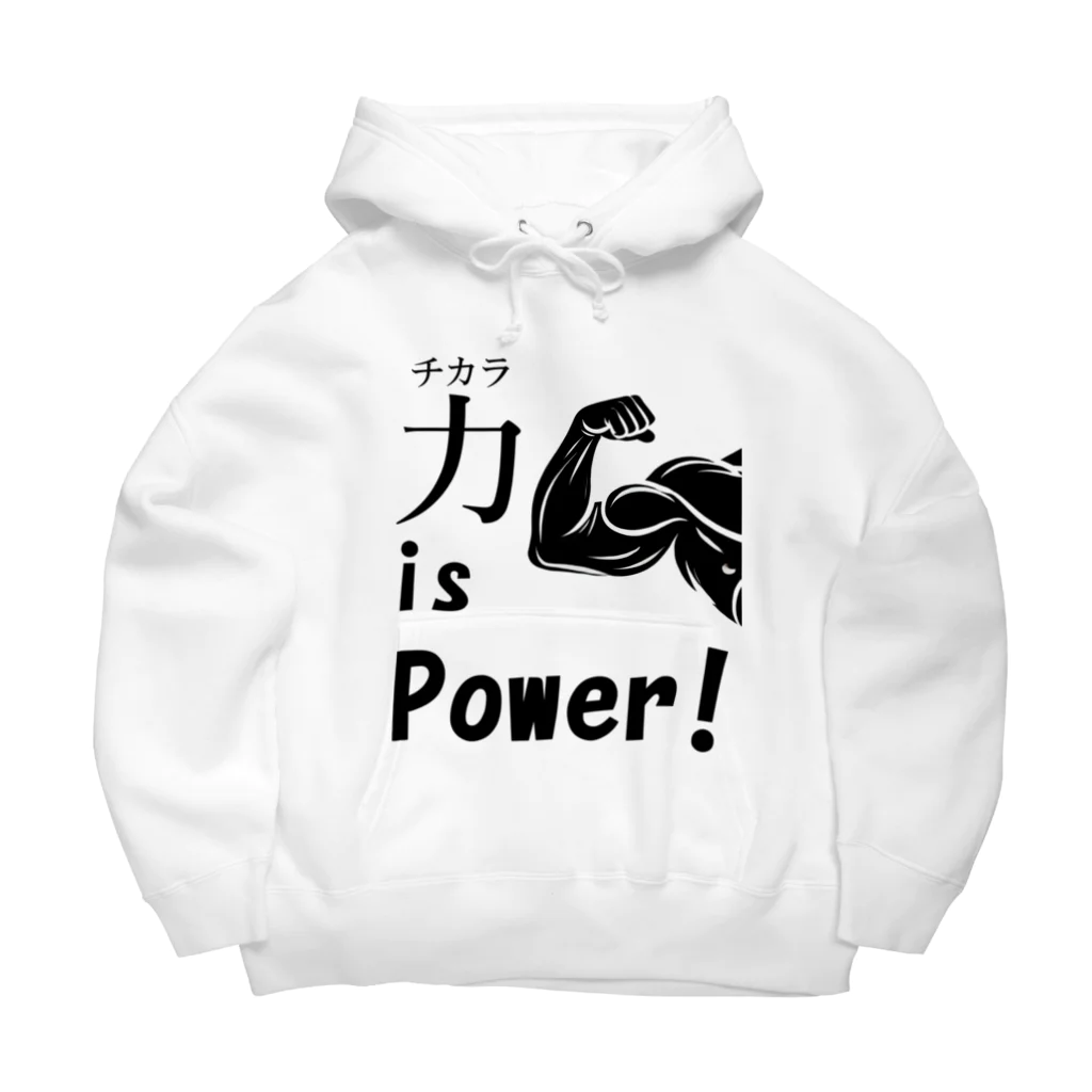 YPO_industryのチカラ is power! Big Hoodie