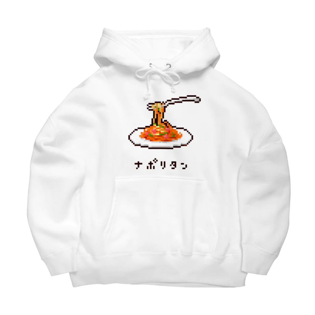 m :)のナポリタン Big Hoodie