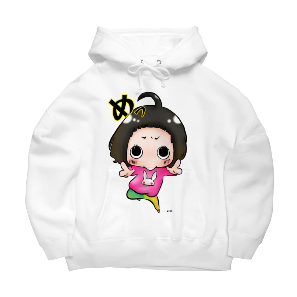 まてゆき.のかわいく怒って Big Hoodie