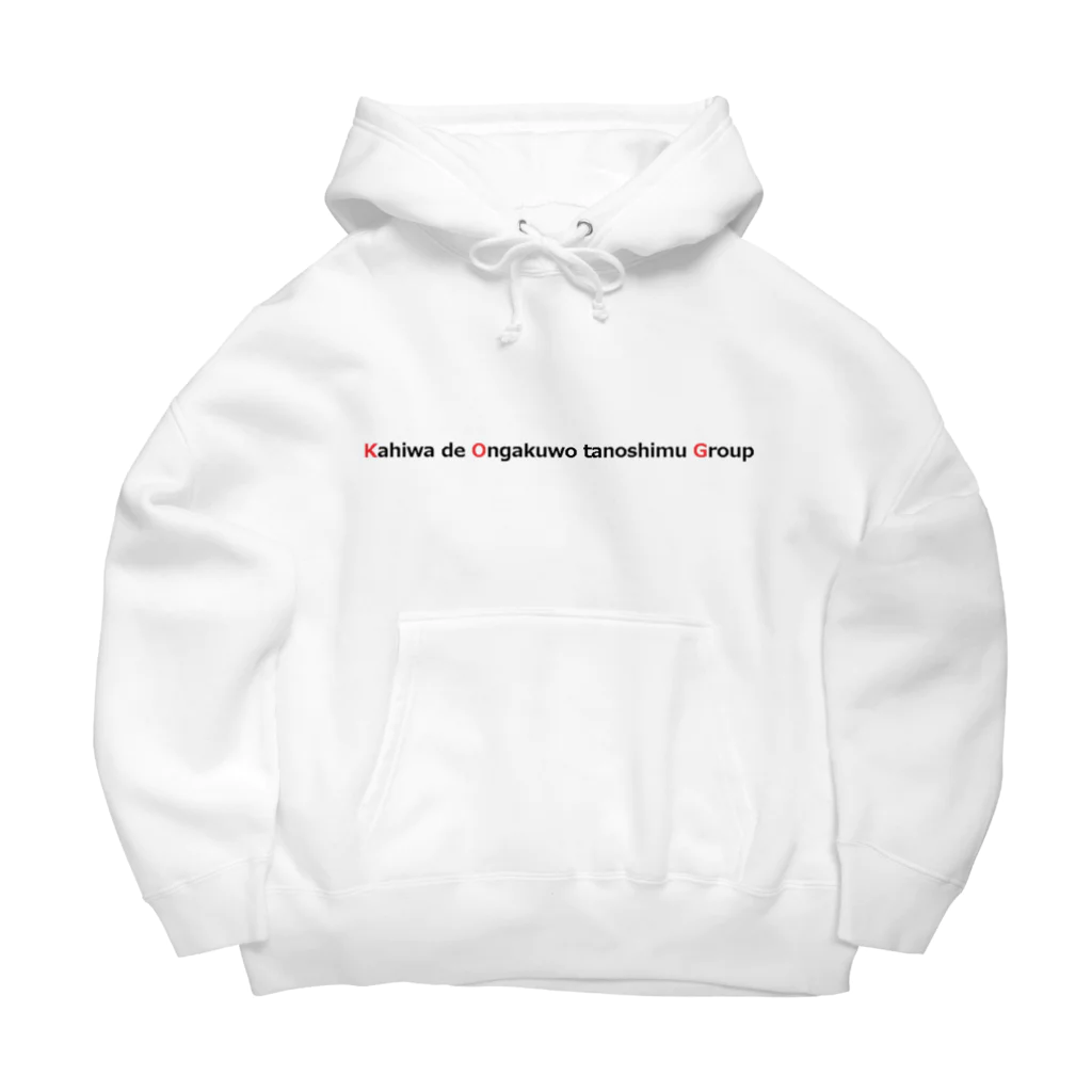 K.O.G ShopのK.O.G ネームグッズ Big Hoodie