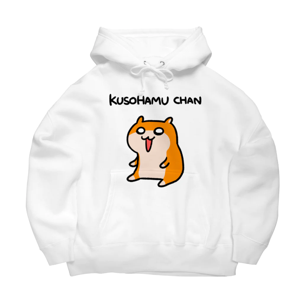 NORICOPOのクソハムちゃん Big Hoodie