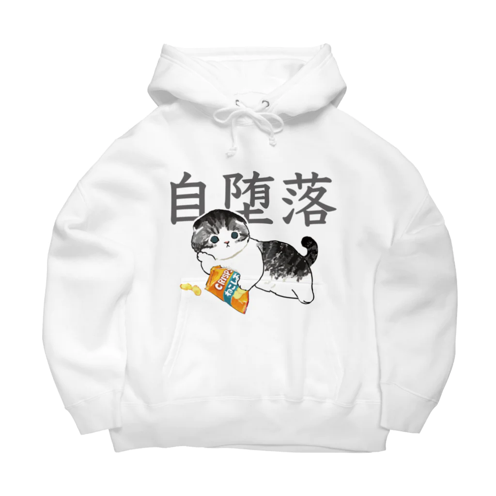 mofusandのじだらくにゃんこ Big Hoodie