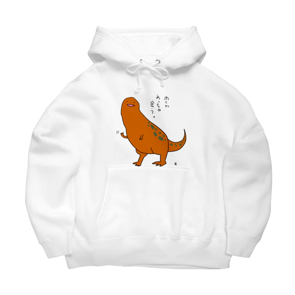 なで肩うさぎの美香堂の恐竜くん Big Hoodie