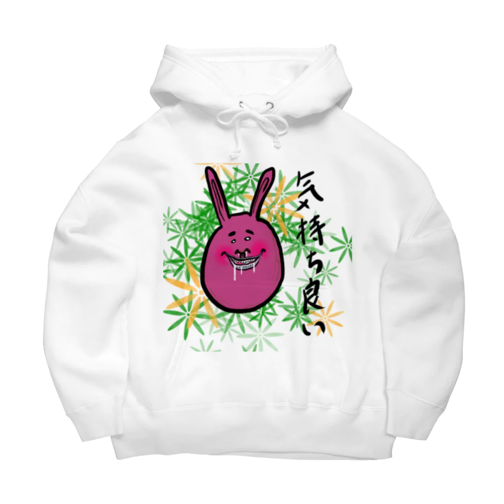 うどん松のしかしながら可愛い動物たち、彼らは。気持ち良い Big Hoodie