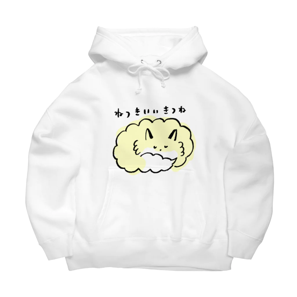 シナオカリオのねつきいいきつね Big Hoodie