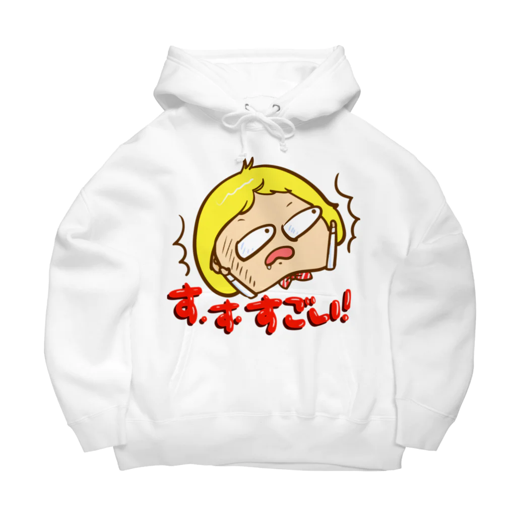 気になるショップ 本店の大人びた子役くん Big Hoodie