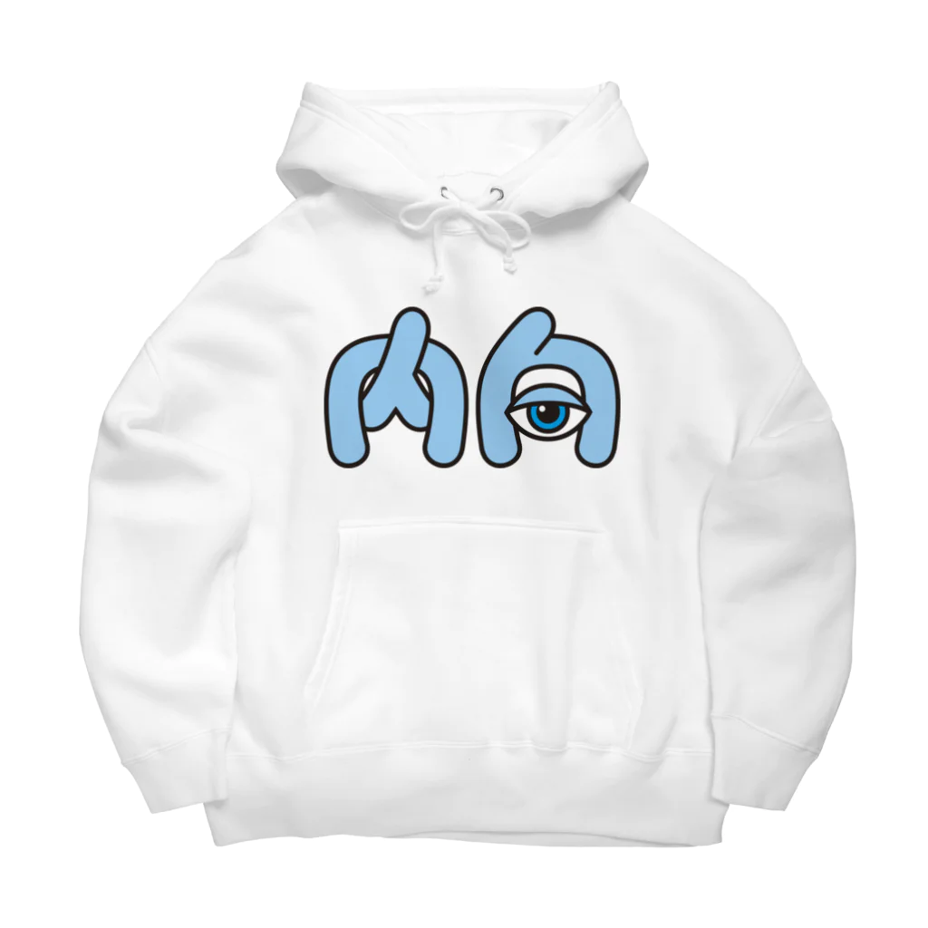 tnck-designのウチムキ Big Hoodie