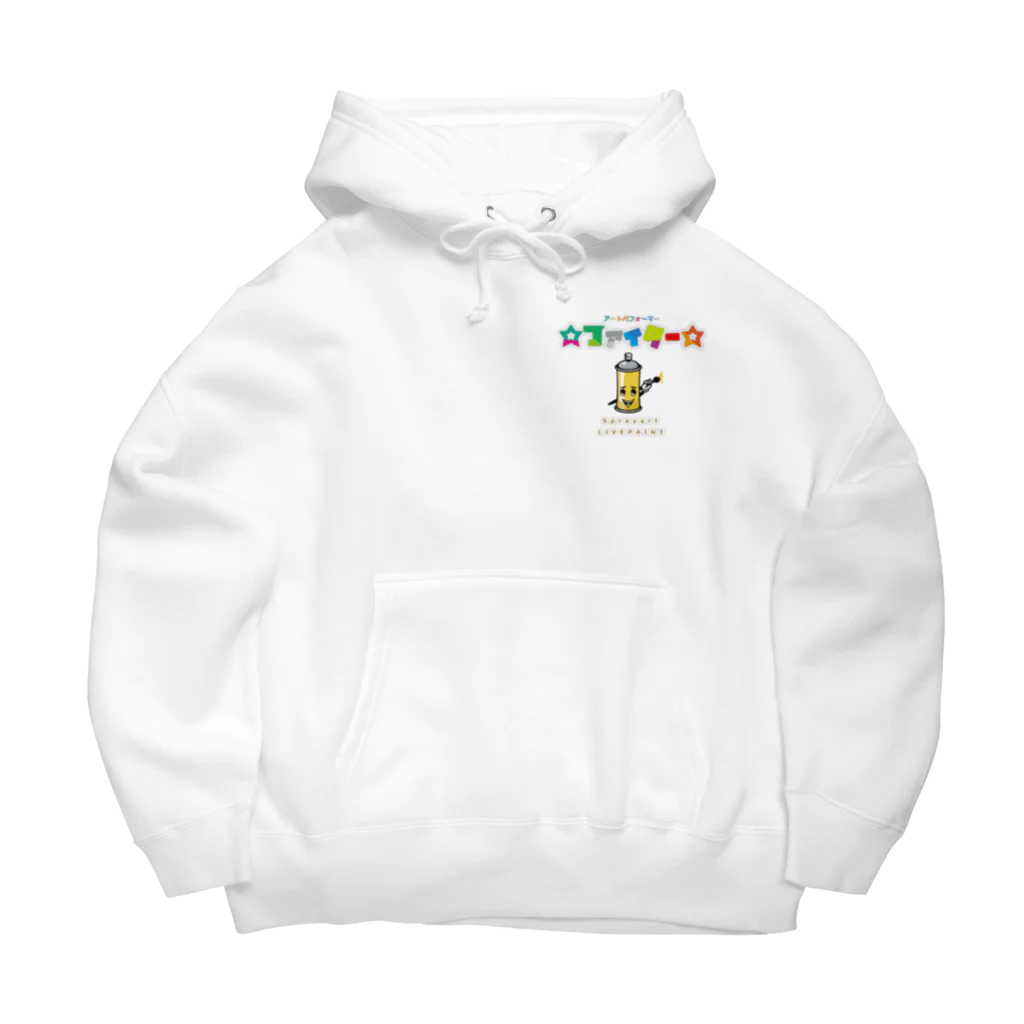 ☆ファイター☆のファイターくん Big Hoodie