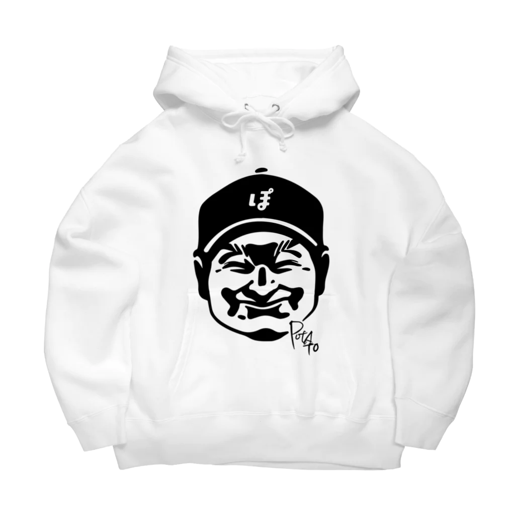 くわたぽてとのぽてと君_C案 Big Hoodie