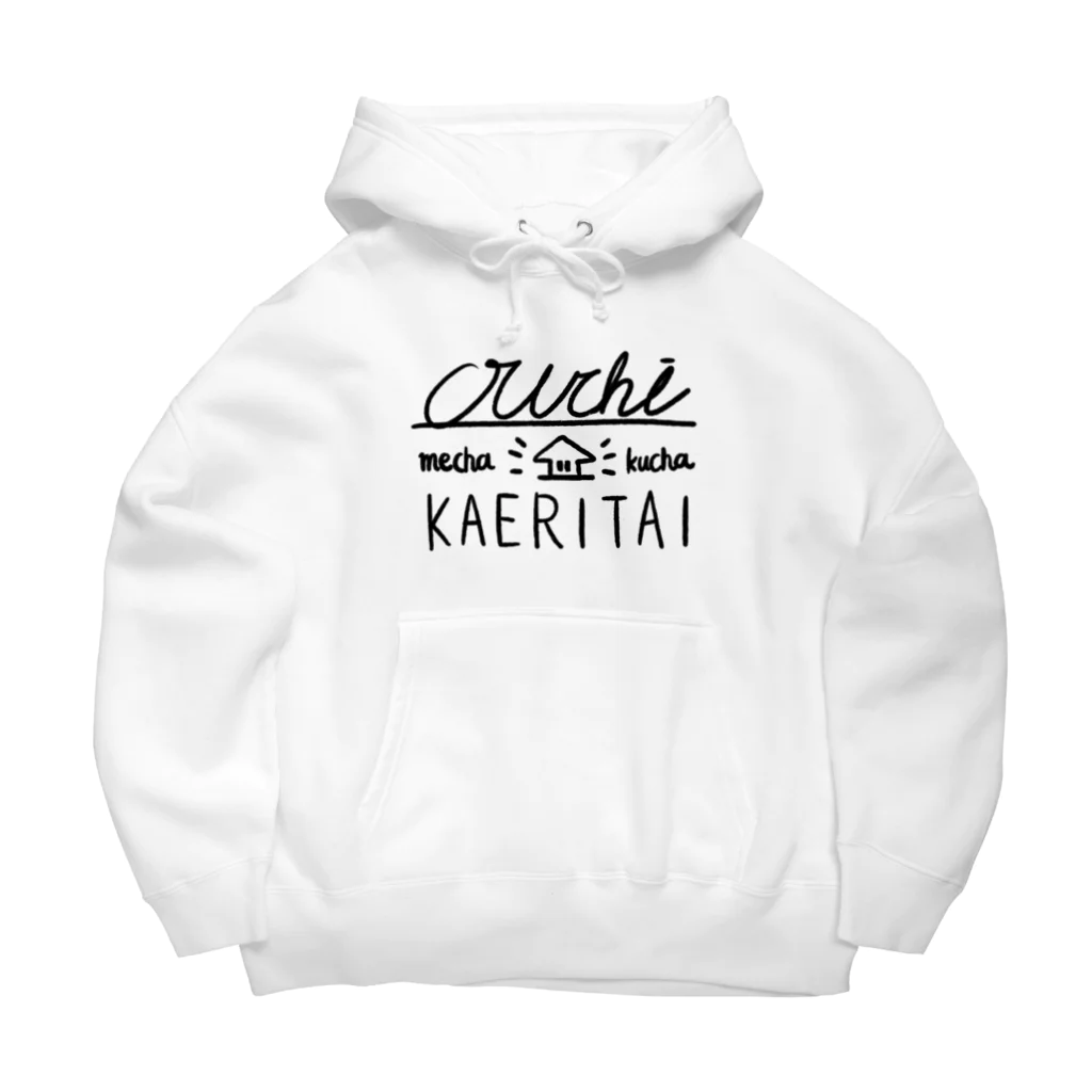 種まき屋のOuchi mechakucha KAERITAI Big Hoodie